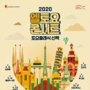 모차르트 콘서트홀 아시아투데이