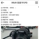 *** **** **** 정정식 씨티은행 *** ***** *** ** 사기 신고 이미지