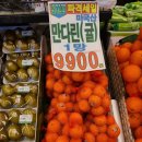 행복식자재마트 이미지