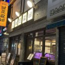 남포정육점 | 의정부역갈비 숯불 향이 최고인 남포갈비 방문후기 😍