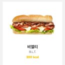 써브웨이대전 - 동구 동대전로 168 | 써브웨이대전