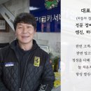 대구카써비스 이미지