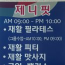 머슬앤핏 이미지