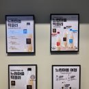 느린마을양조장용인 | 포천에서 시작된 막걸리 사랑, 느린마을양조장 용인명지대점 후기