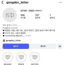 공든 | [W.3] 내돈내산 종이 청접장 후기 [공든레터]