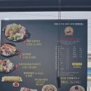 배양리두루치기탄현점