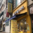 와플대학 수원화서캠퍼스 네이버블로그