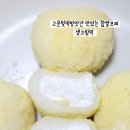 고운빛떡방앗간 이미지