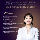 전라남도교육청해남도서관 이미지