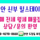 하정부동산공인중개사사무소 이미지