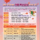 가양도서관 이미지