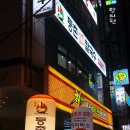 드림디포(등촌점) | 마산등촌칼국수 얼큰한 국물맛이 좋은 등촌샤브칼국수 야미야미