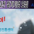 안산정보산업진흥센터 1층 이미지