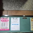 풍덕천로30번길 | 용인 이스턴팰리스아파트 입주민동의서 대행 후기