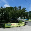 덕곡2 태양광발전소 서울신문