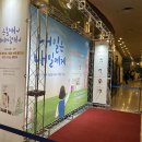 파랑컴퍼니