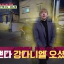 (주)엠에스지 이미지