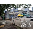 모세공인중개사사무소 이미지