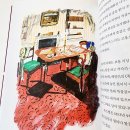 어느작가의방