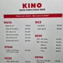 키노(KINO) 후기