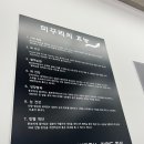 횡성엄마손추어탕