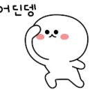 동남오뎅 이미지