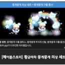 황금마차 - 완주군 삼봉로 6 | 황금마차