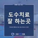 수지정형외과의원 이미지