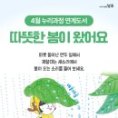 도서출판누리