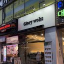 상동2천 | 부천 중국집 상동역 맛집 글로리웍스 솔직한 후기