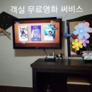 모텔젠 이미지