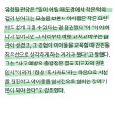 심곡초등학교, 부천두리유치원 이미지