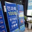 한가람중 | 장기동영어학원 고민이라면? 김포구래동 영어학원 G1230 구래캠퍼스 솔직 후기