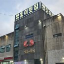 동문동로 이미지