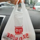 만세닭강정 이미지