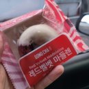 공차 아산순천향대점 이미지