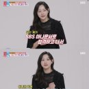 씨앤씨스포츠 | 배성재 와이프 김다영, 아나운서 커플 프로필·집안·경력