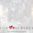 쥬인더시티