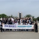 경상북도독립운동기념관 이미지