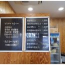 명랑핫도그충주성서점