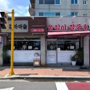 감자마을 이미지