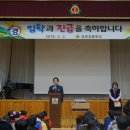 포은초교 이미지