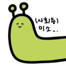 구프오프-GOOFOFF