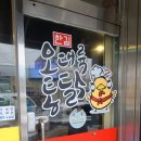 오대륙병천점 | 병천치킨 흐린 날 생각나는 오대륙통닭