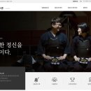 일월검도관 이미지