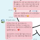 꼬리에 꼬리를 무는 역사 속 그날 읽기 | [수업후기]한솔 노피곰 용인 동백 학원 6세 막내 친구 11월 공부 에너지 충전 완료!