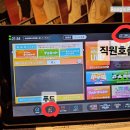 빵빵룸가라오케