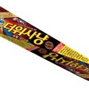 오늘 coffee랑 아이스크림