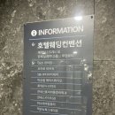 청량리 미용실 추천 박승철 헤어스투디오 청량리점 지아 실장님 매직펌 후기