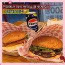 건대 버거리 신메뉴 생와사비 알새우소고기버거 새우버거 내돈내산 야식 포장후기